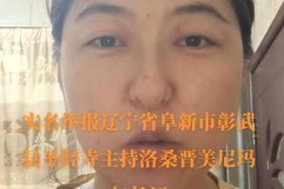 前皇社总监：以前挖掘了B队的格子等人，现在在马拉加做同样的事